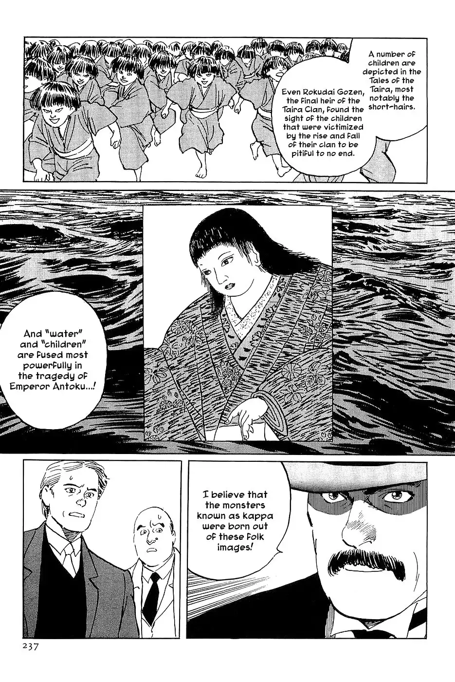 Munakata Kyouju Denkikou Chapter 29