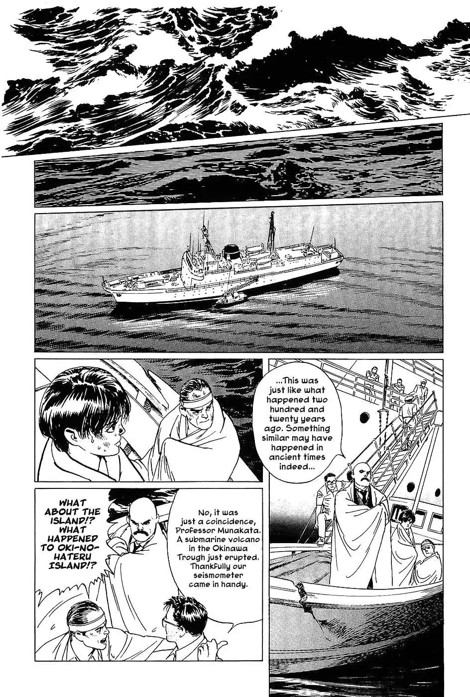 Munakata Kyouju Denkikou Chapter 3