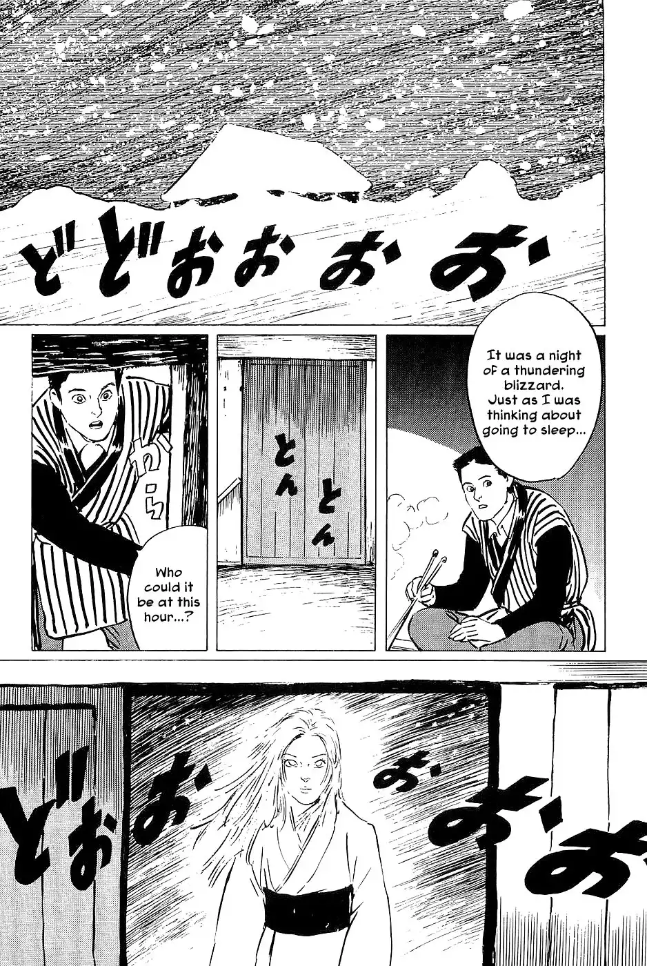 Munakata Kyouju Denkikou Chapter 30