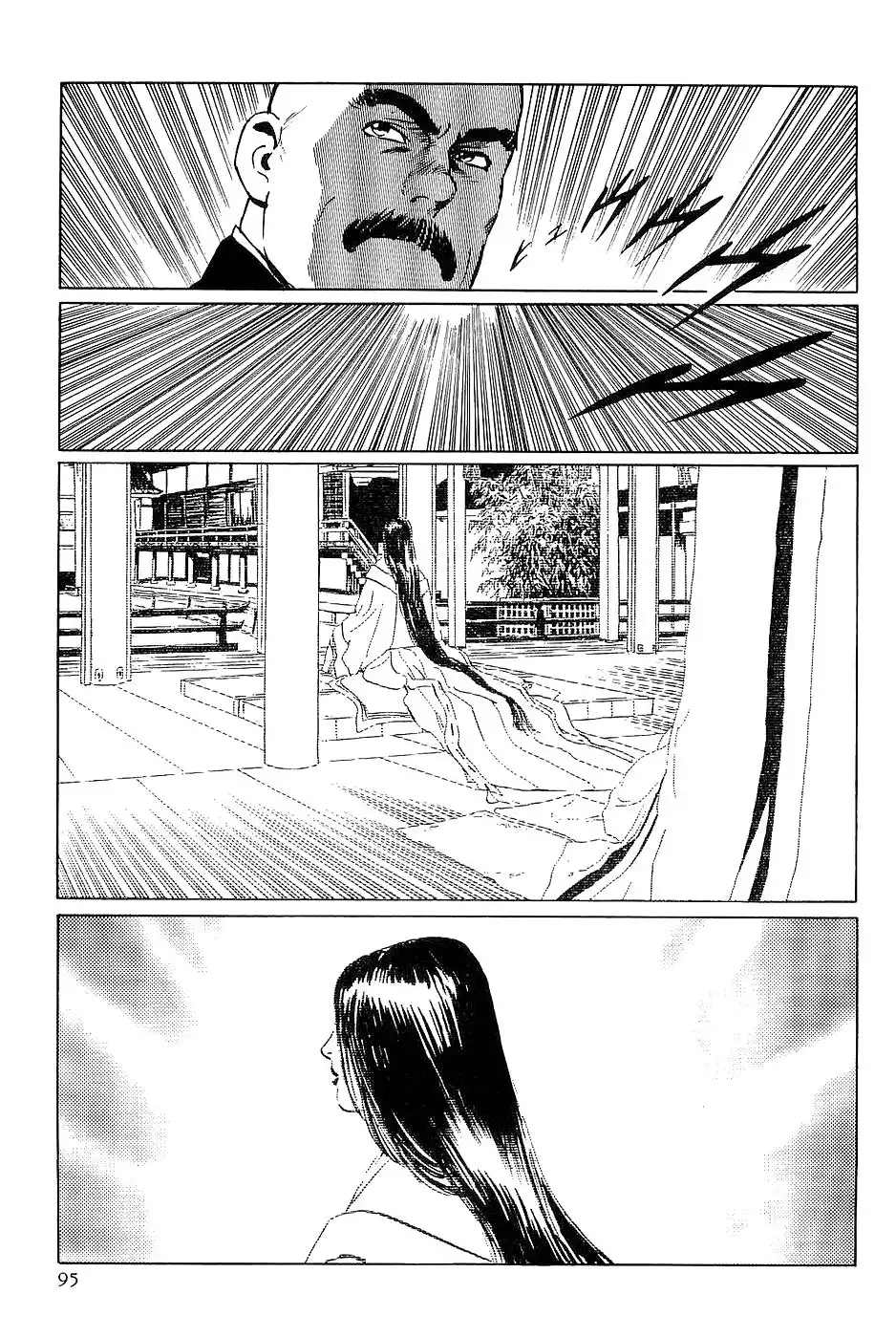 Munakata Kyouju Denkikou Chapter 32