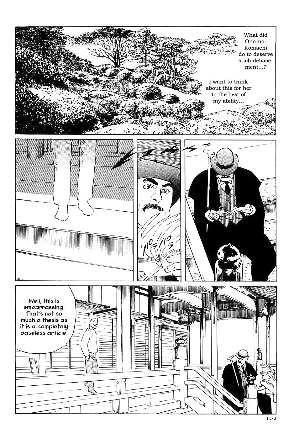 Munakata Kyouju Denkikou Chapter 32
