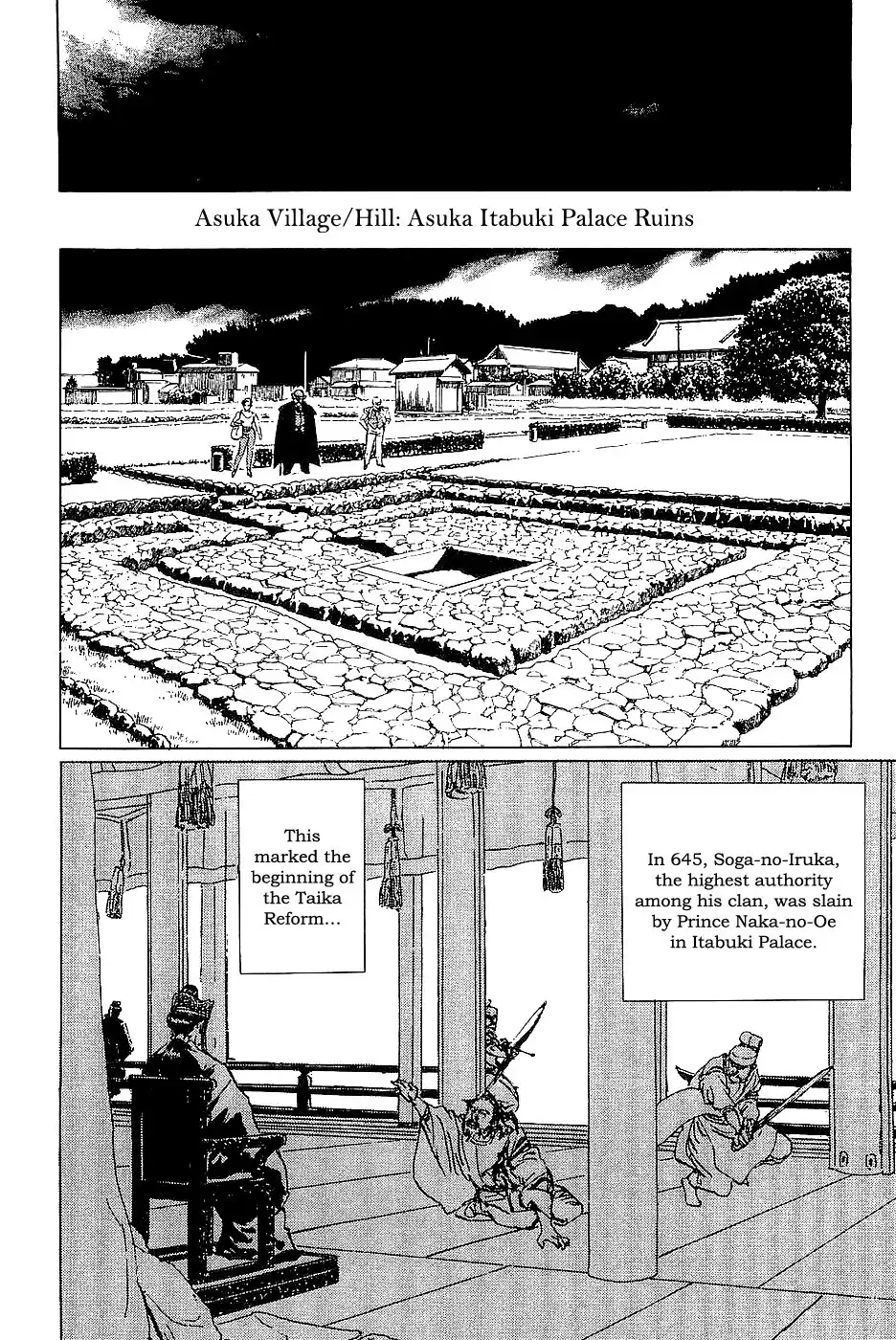 Munakata Kyouju Denkikou Chapter 36