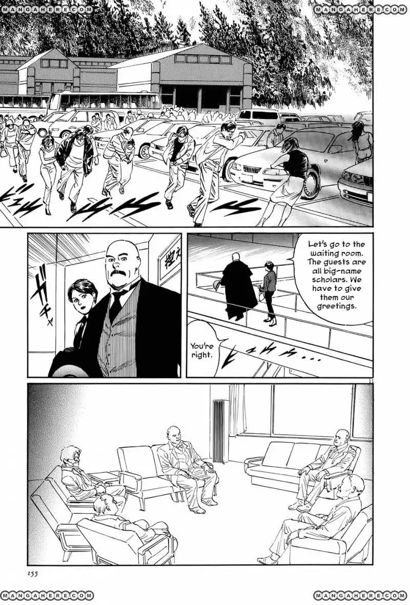 Munakata Kyouju Ikouroku Chapter 10