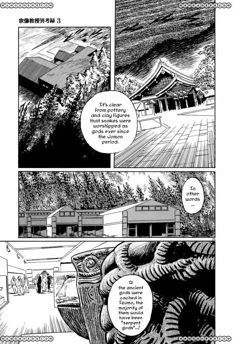 Munakata Kyouju Ikouroku Chapter 10