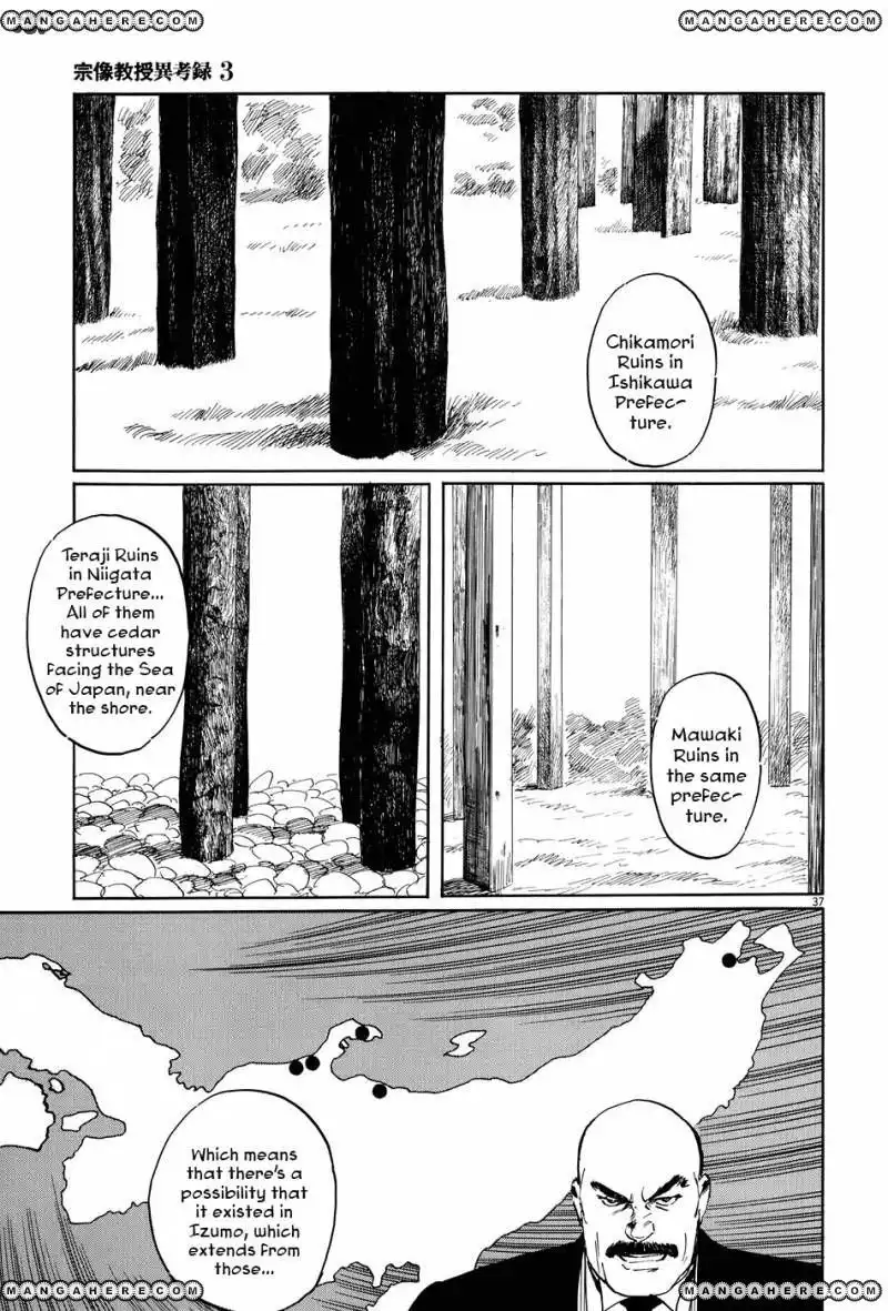 Munakata Kyouju Ikouroku Chapter 10