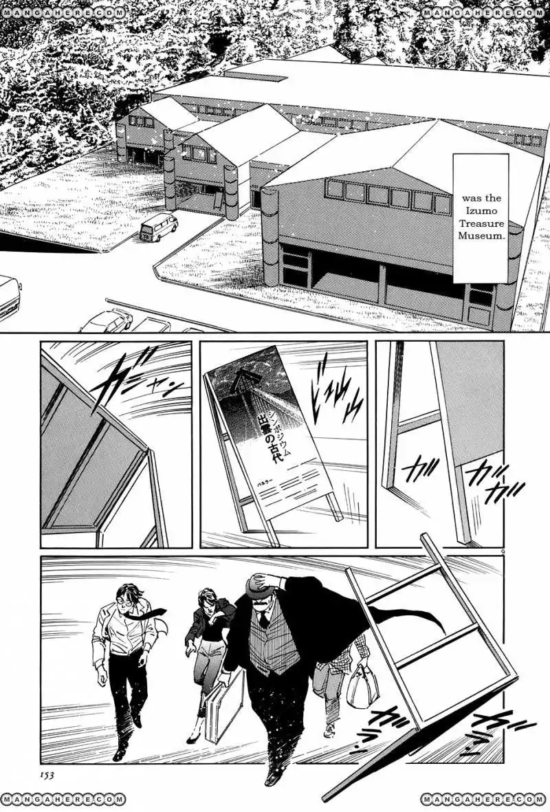 Munakata Kyouju Ikouroku Chapter 10