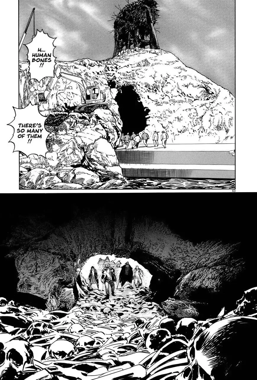 Munakata Kyouju Ikouroku Chapter 11