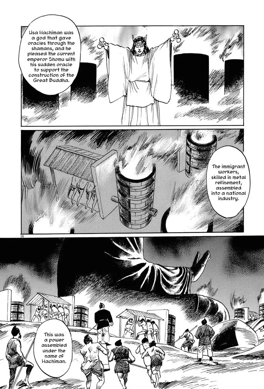 Munakata Kyouju Ikouroku Chapter 12