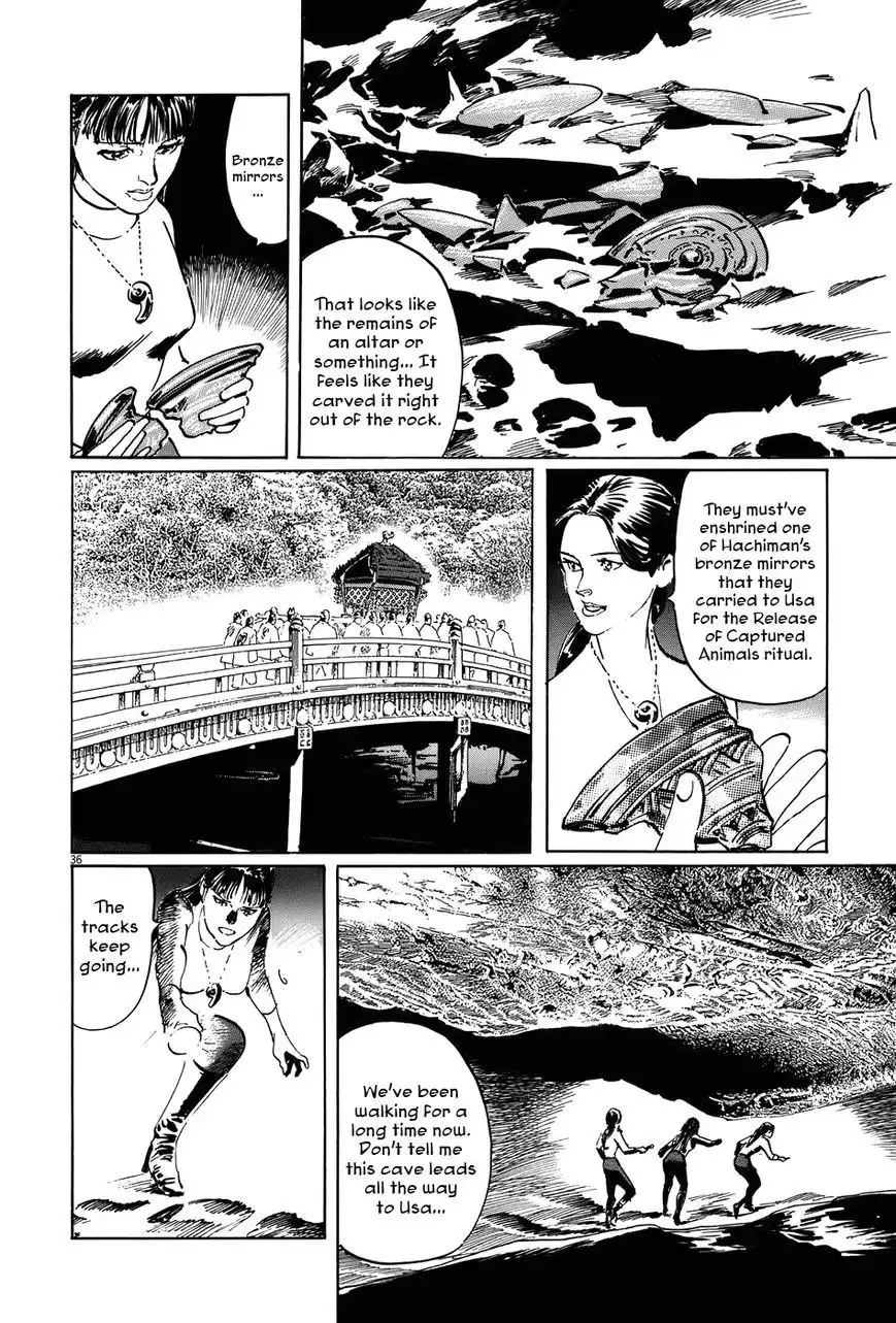 Munakata Kyouju Ikouroku Chapter 12