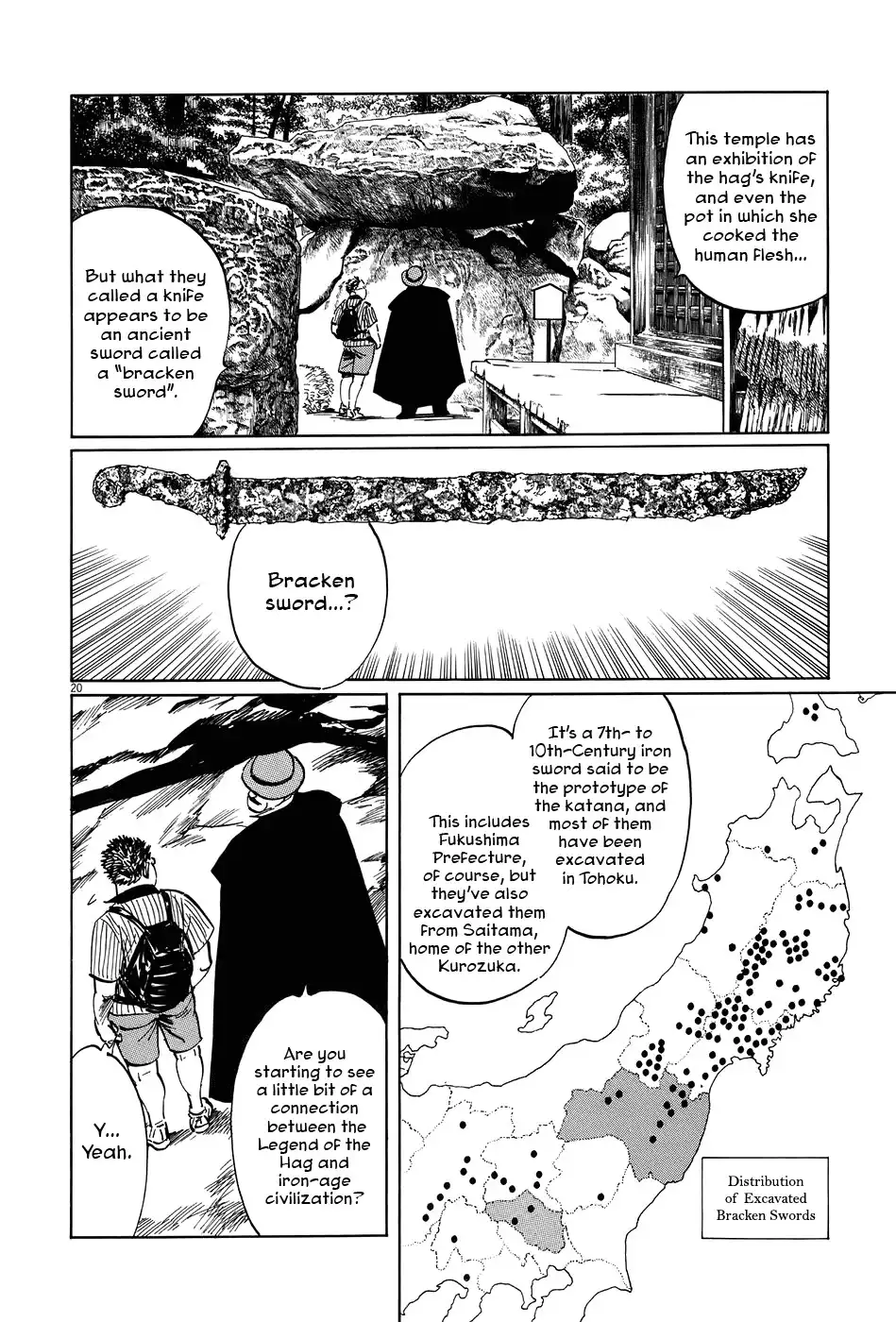 Munakata Kyouju Ikouroku Chapter 13