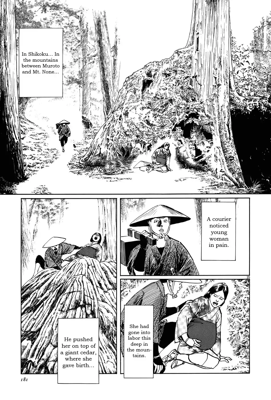 Munakata Kyouju Ikouroku Chapter 13