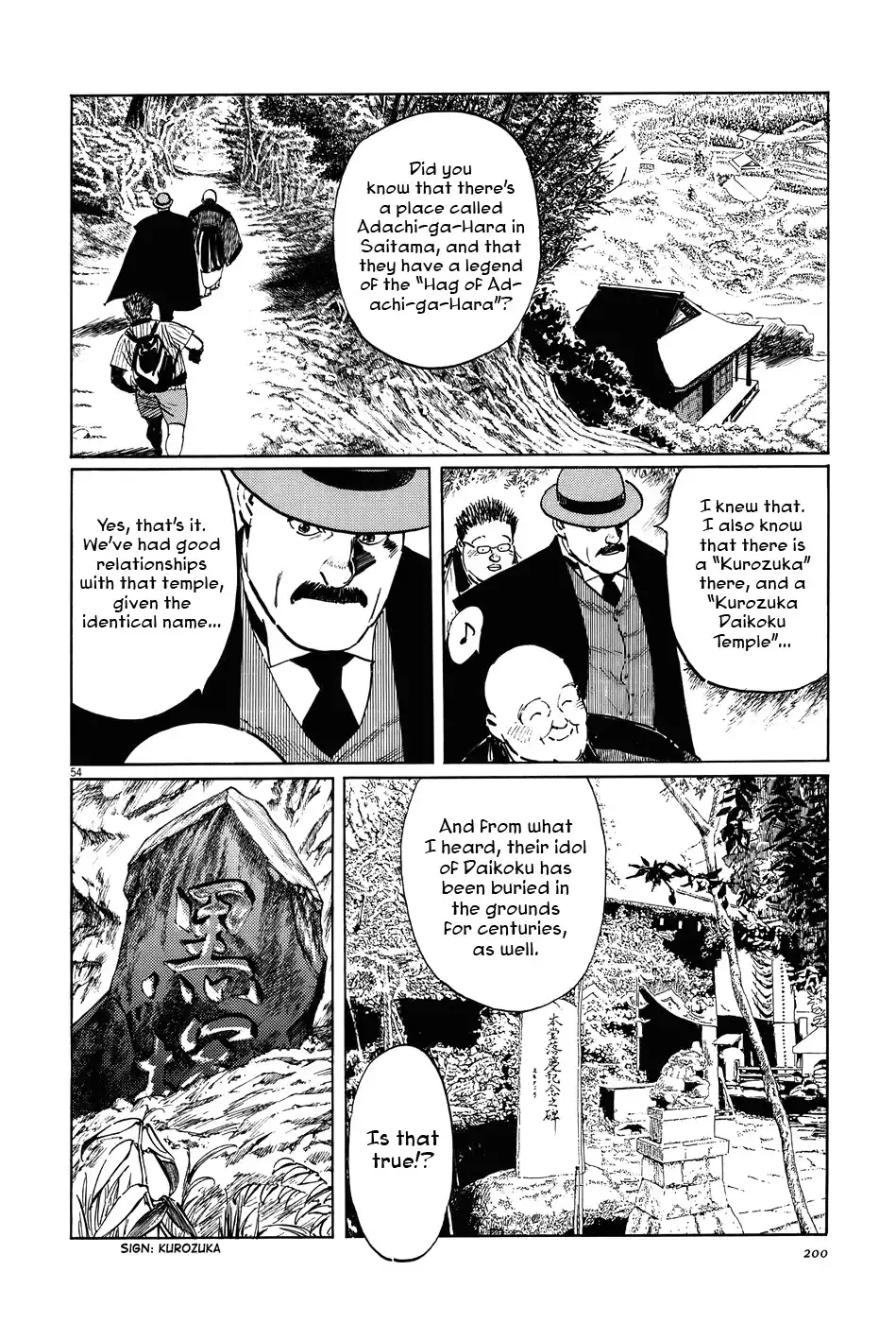 Munakata Kyouju Ikouroku Chapter 13