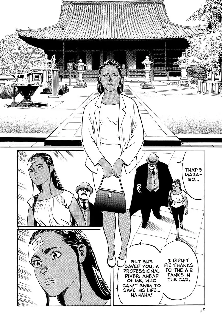 Munakata Kyouju Ikouroku Chapter 14