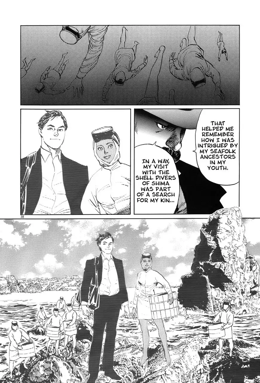 Munakata Kyouju Ikouroku Chapter 14