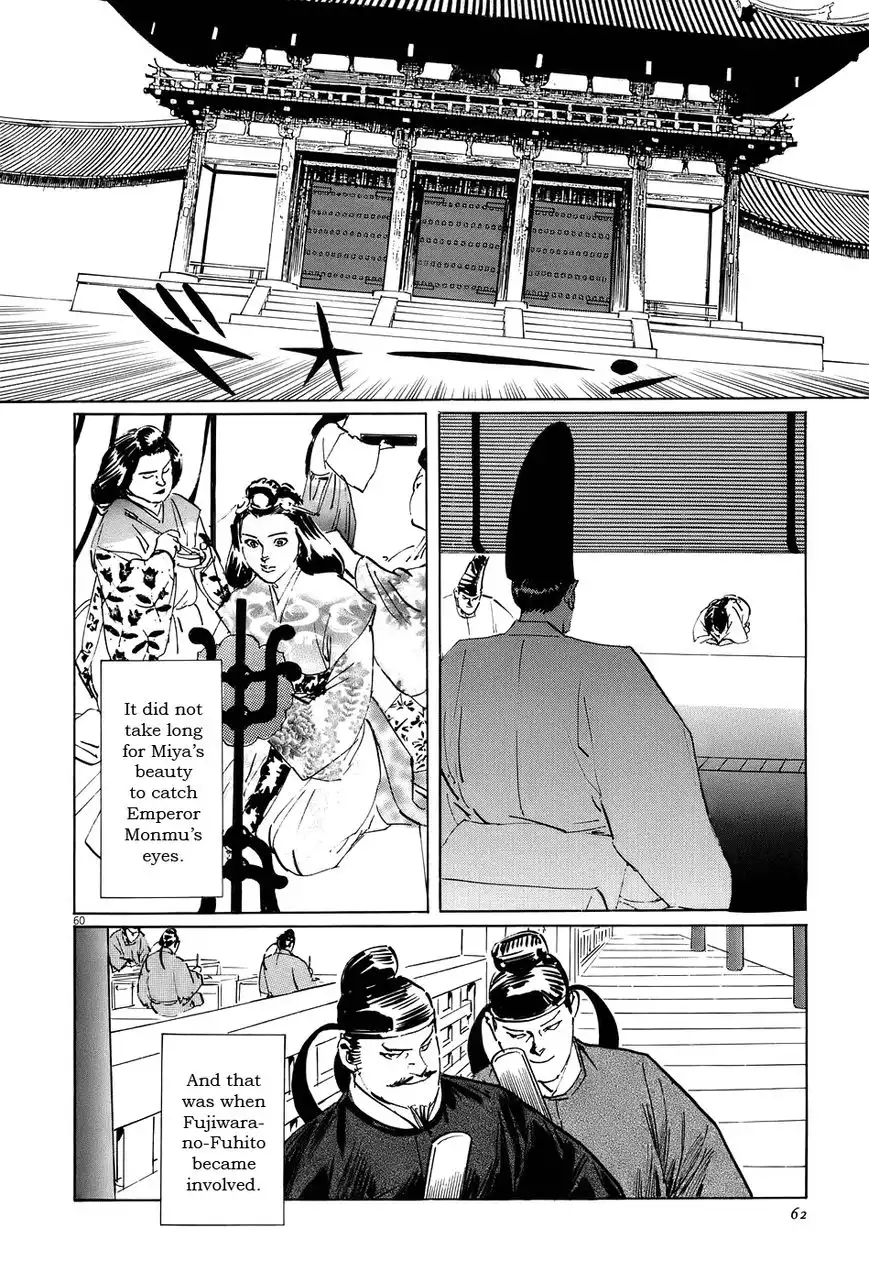 Munakata Kyouju Ikouroku Chapter 14