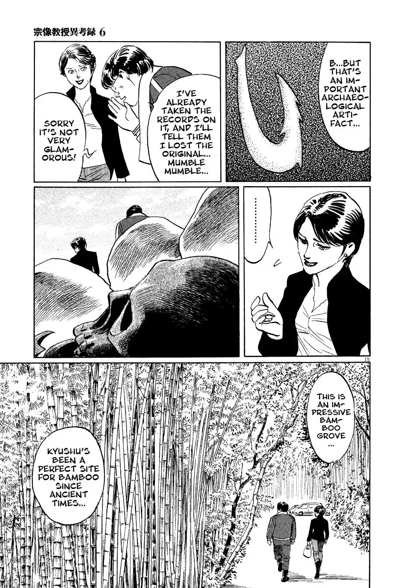 Munakata Kyouju Ikouroku Chapter 17