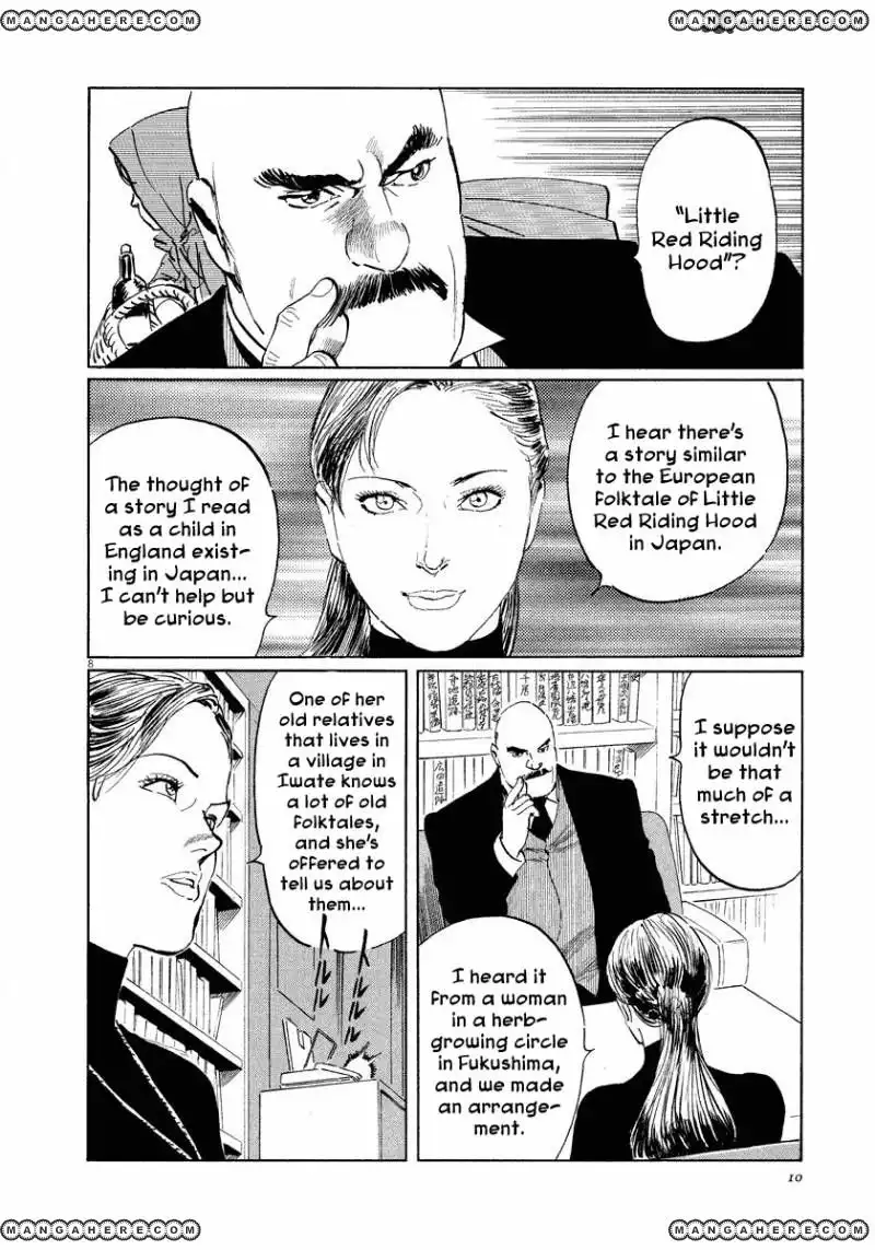 Munakata Kyouju Ikouroku Chapter 20