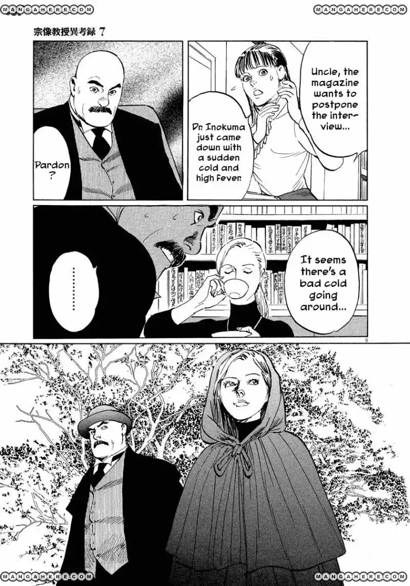 Munakata Kyouju Ikouroku Chapter 20