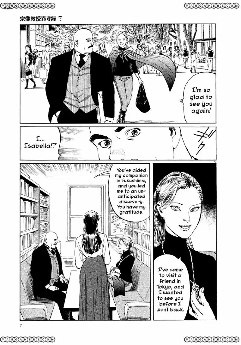 Munakata Kyouju Ikouroku Chapter 20