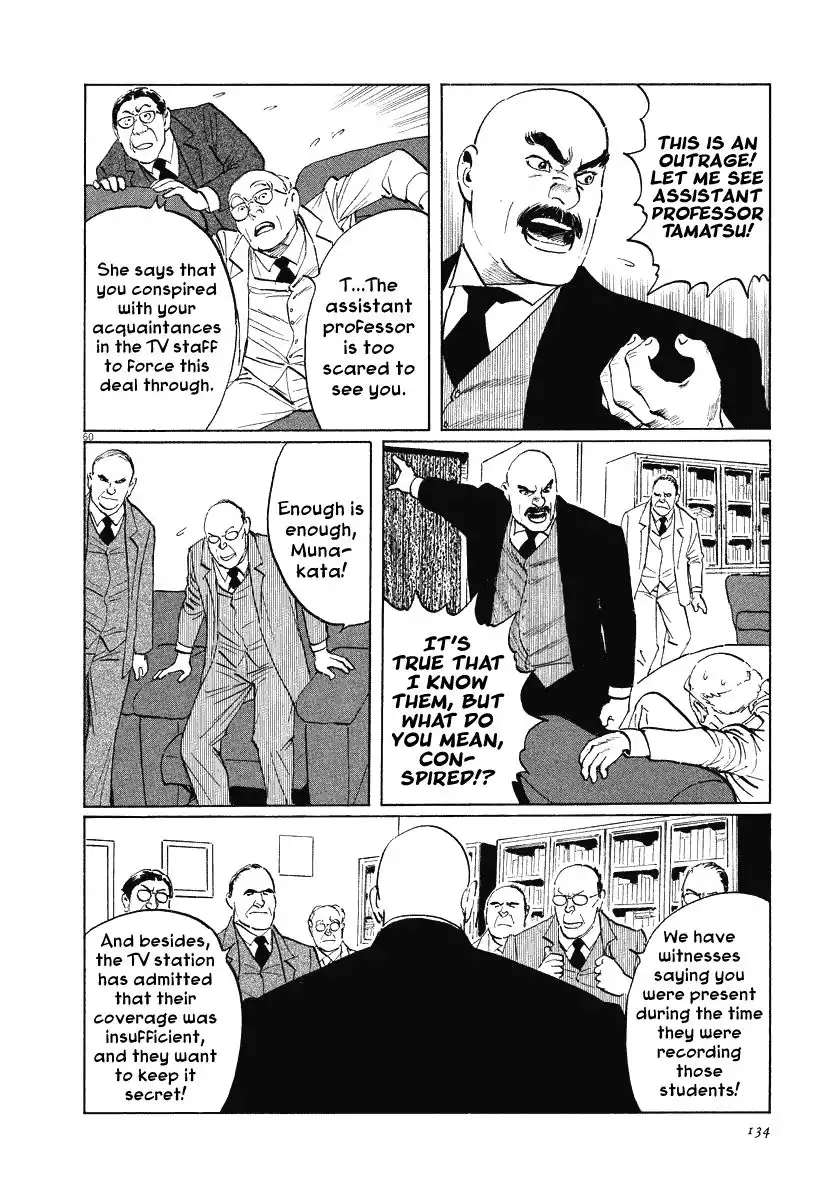 Munakata Kyouju Ikouroku Chapter 21