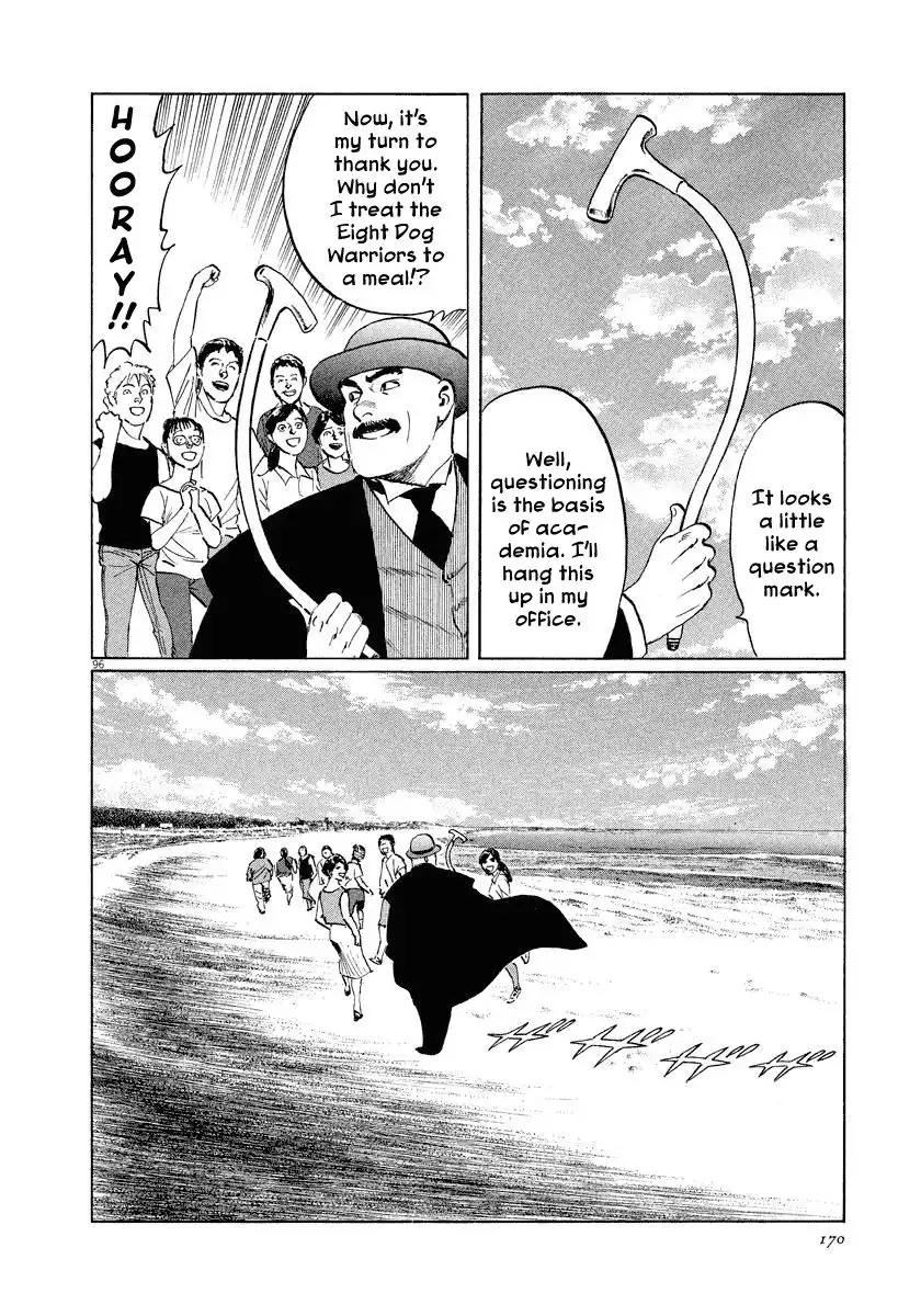 Munakata Kyouju Ikouroku Chapter 21