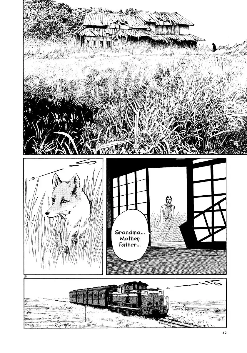 Munakata Kyouju Ikouroku Chapter 23