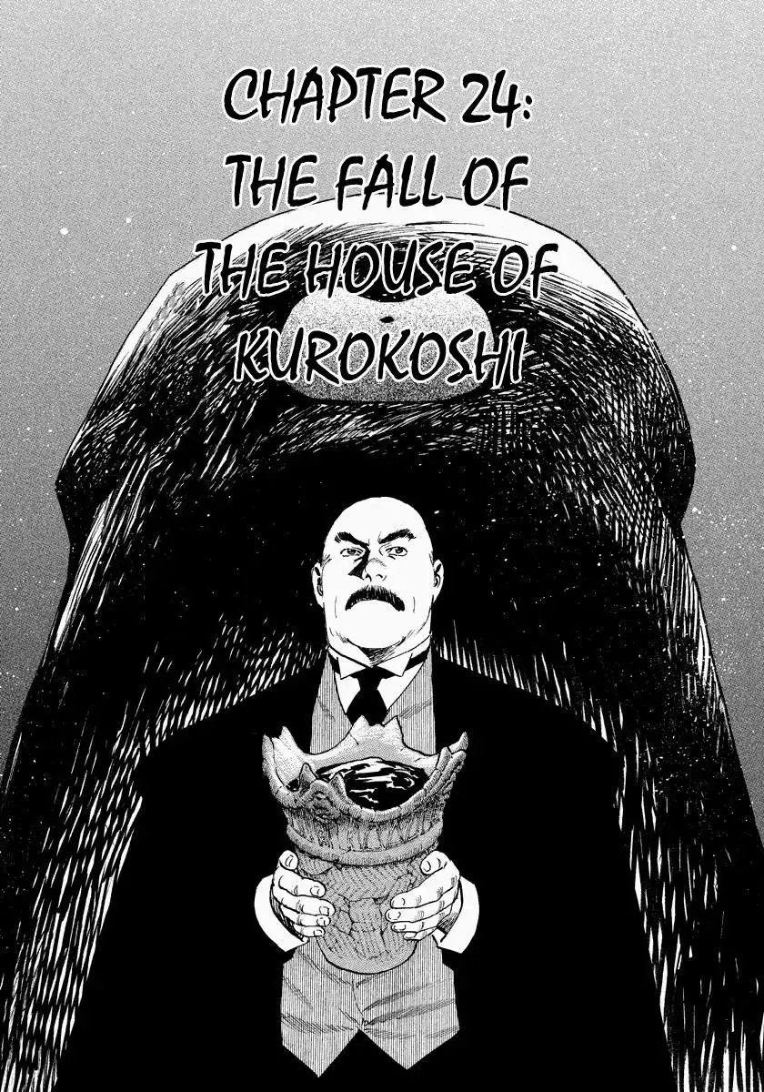 Munakata Kyouju Ikouroku Chapter 24