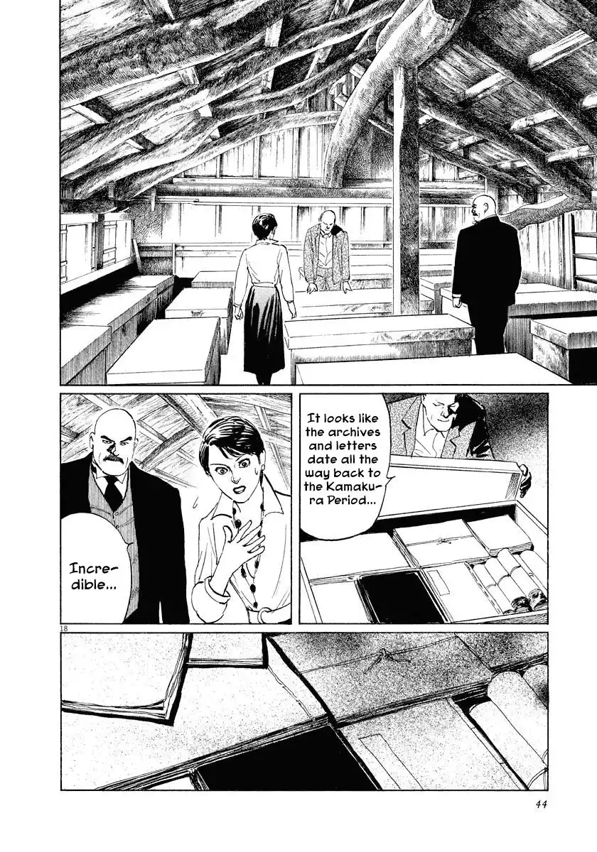 Munakata Kyouju Ikouroku Chapter 24