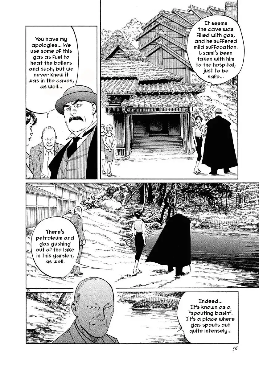 Munakata Kyouju Ikouroku Chapter 24