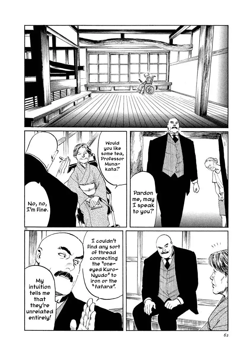 Munakata Kyouju Ikouroku Chapter 24