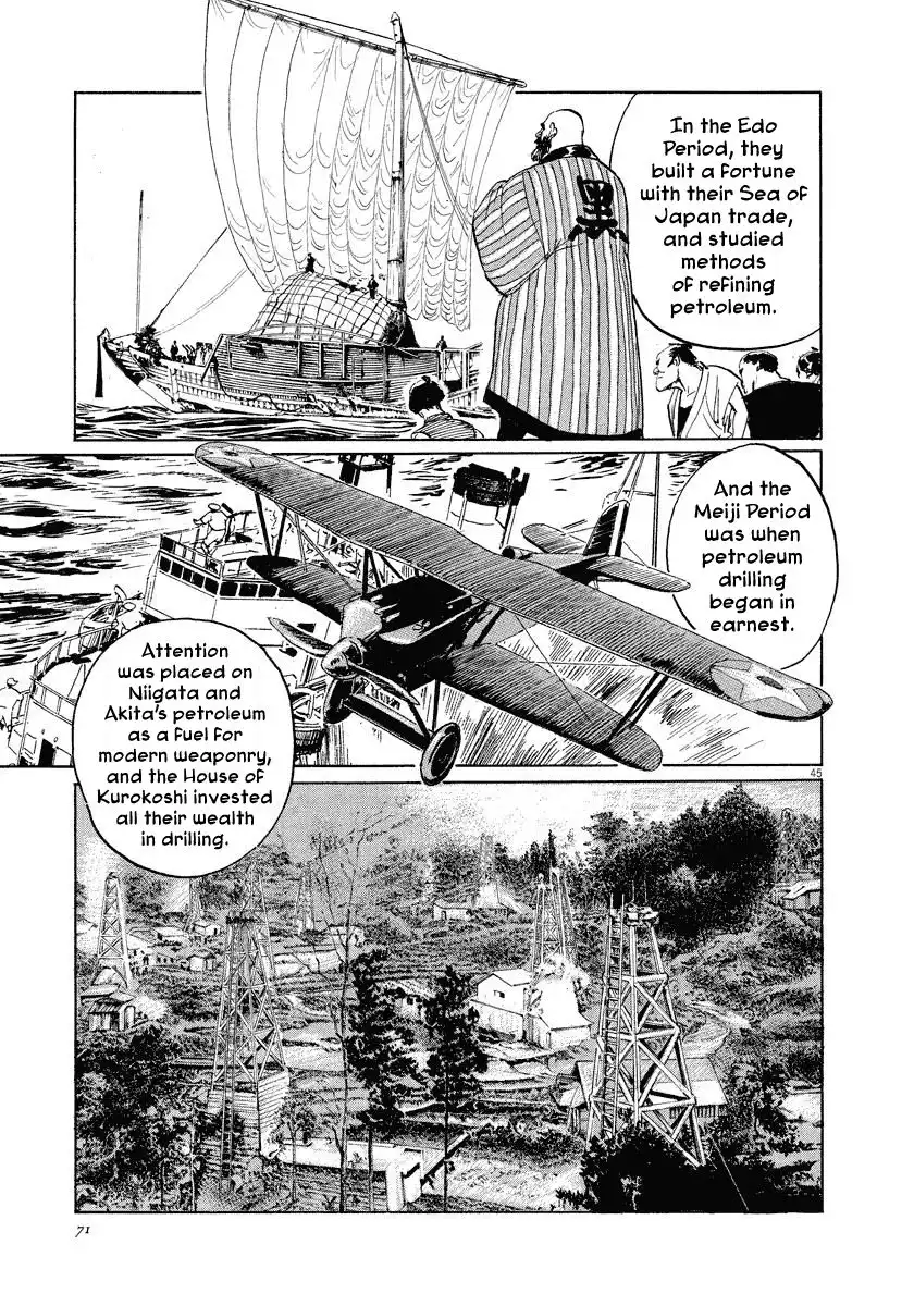 Munakata Kyouju Ikouroku Chapter 24