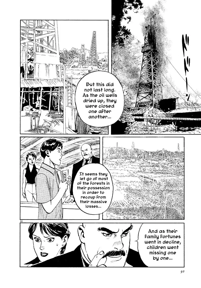 Munakata Kyouju Ikouroku Chapter 24