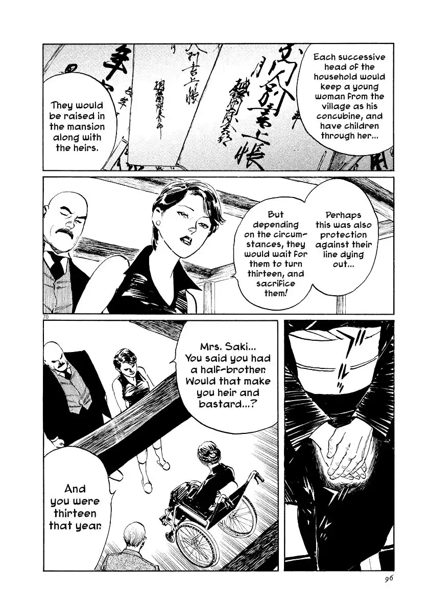 Munakata Kyouju Ikouroku Chapter 24