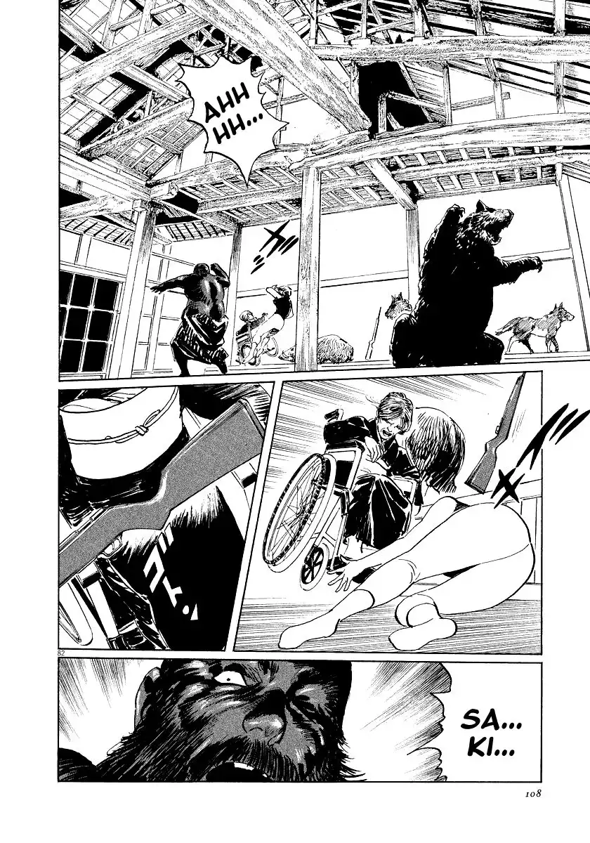 Munakata Kyouju Ikouroku Chapter 24