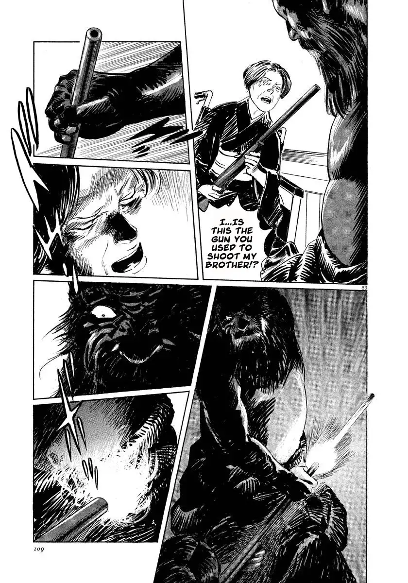 Munakata Kyouju Ikouroku Chapter 24