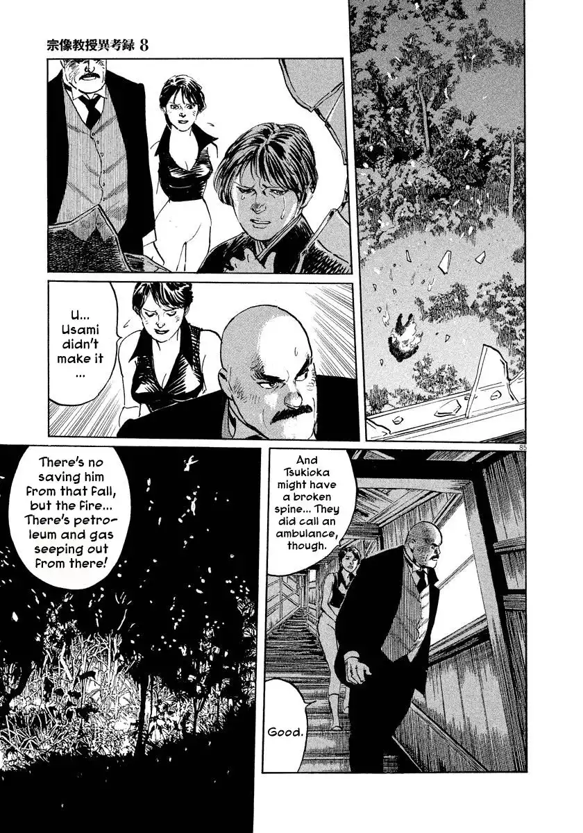 Munakata Kyouju Ikouroku Chapter 24