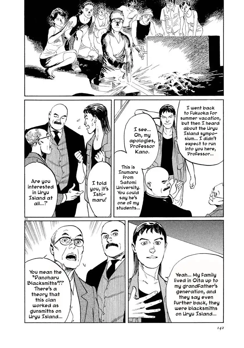 Munakata Kyouju Ikouroku Chapter 25