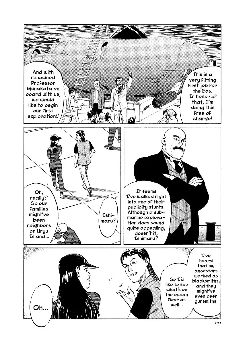 Munakata Kyouju Ikouroku Chapter 25