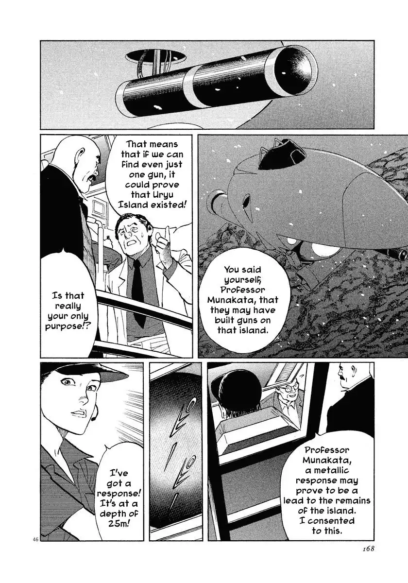 Munakata Kyouju Ikouroku Chapter 25