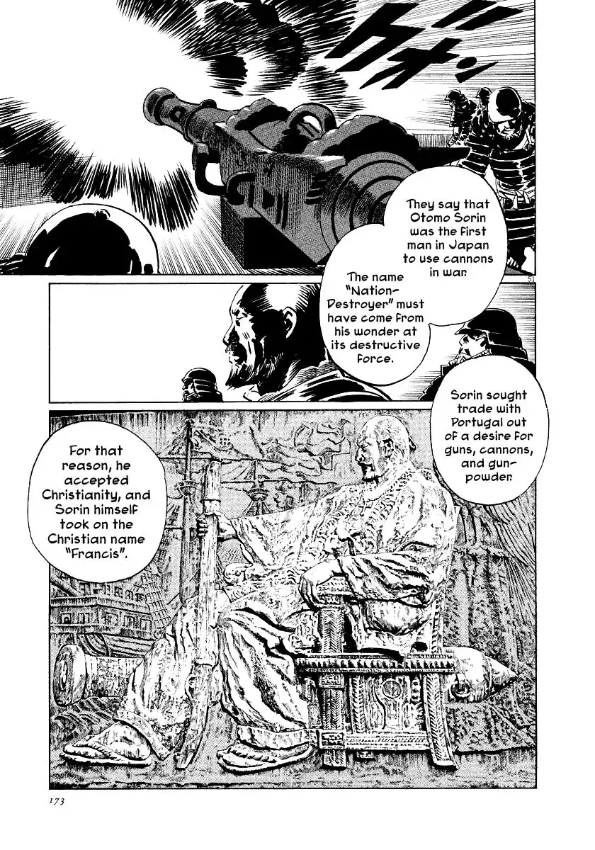 Munakata Kyouju Ikouroku Chapter 25