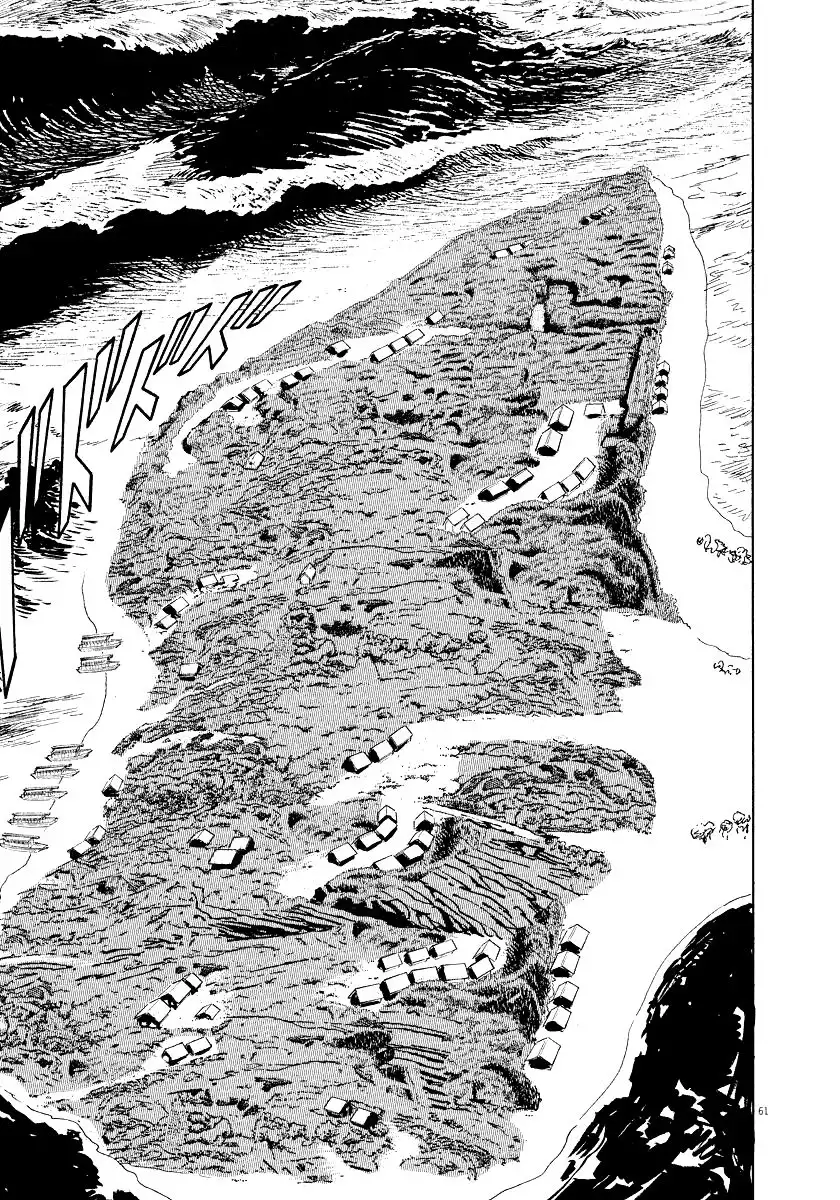 Munakata Kyouju Ikouroku Chapter 25