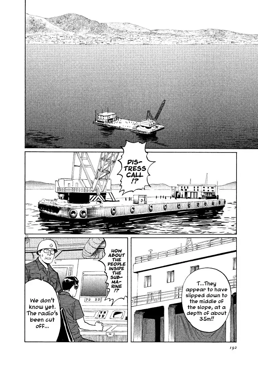 Munakata Kyouju Ikouroku Chapter 25