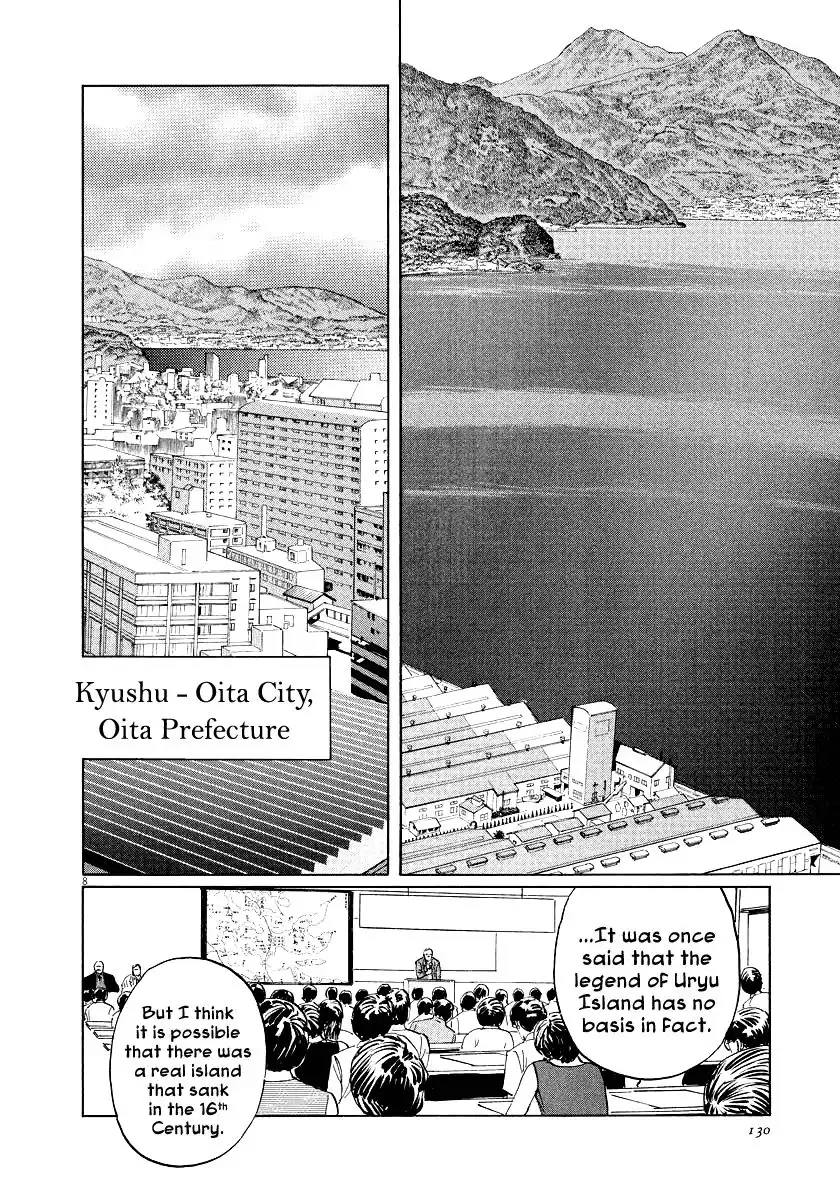 Munakata Kyouju Ikouroku Chapter 25