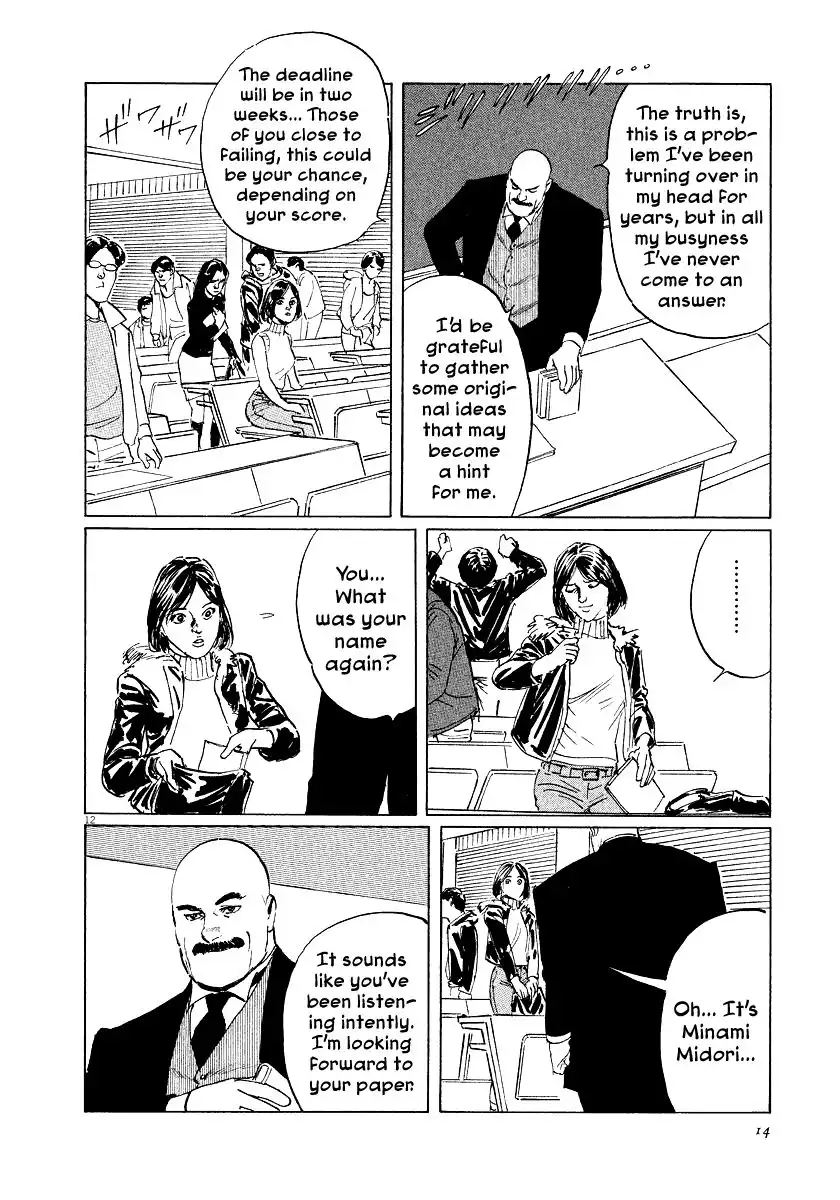 Munakata Kyouju Ikouroku Chapter 26