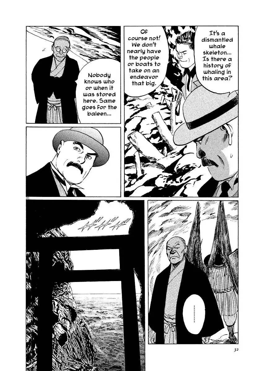 Munakata Kyouju Ikouroku Chapter 26