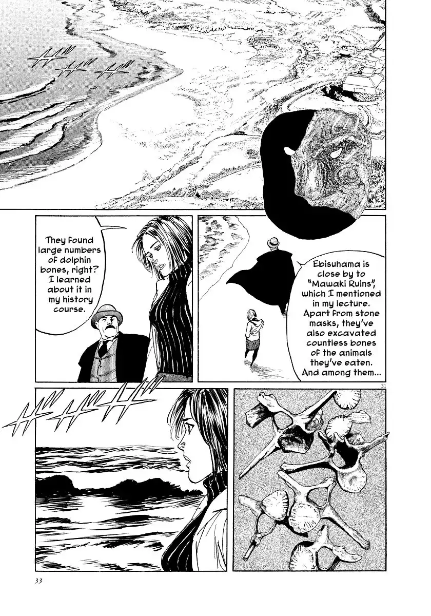 Munakata Kyouju Ikouroku Chapter 26