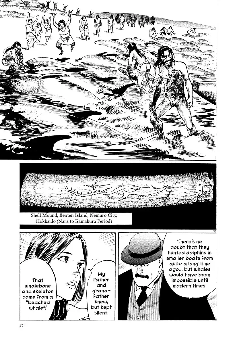 Munakata Kyouju Ikouroku Chapter 26