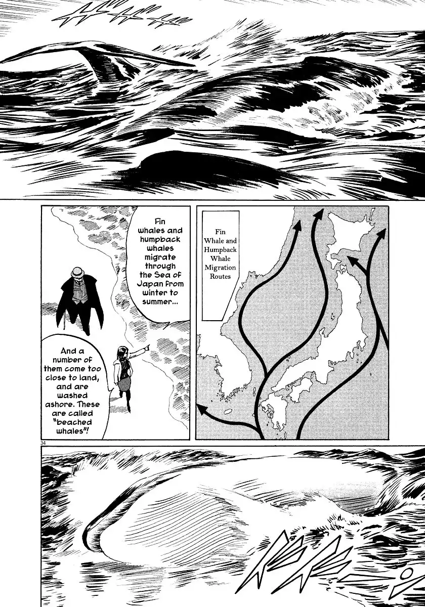 Munakata Kyouju Ikouroku Chapter 26