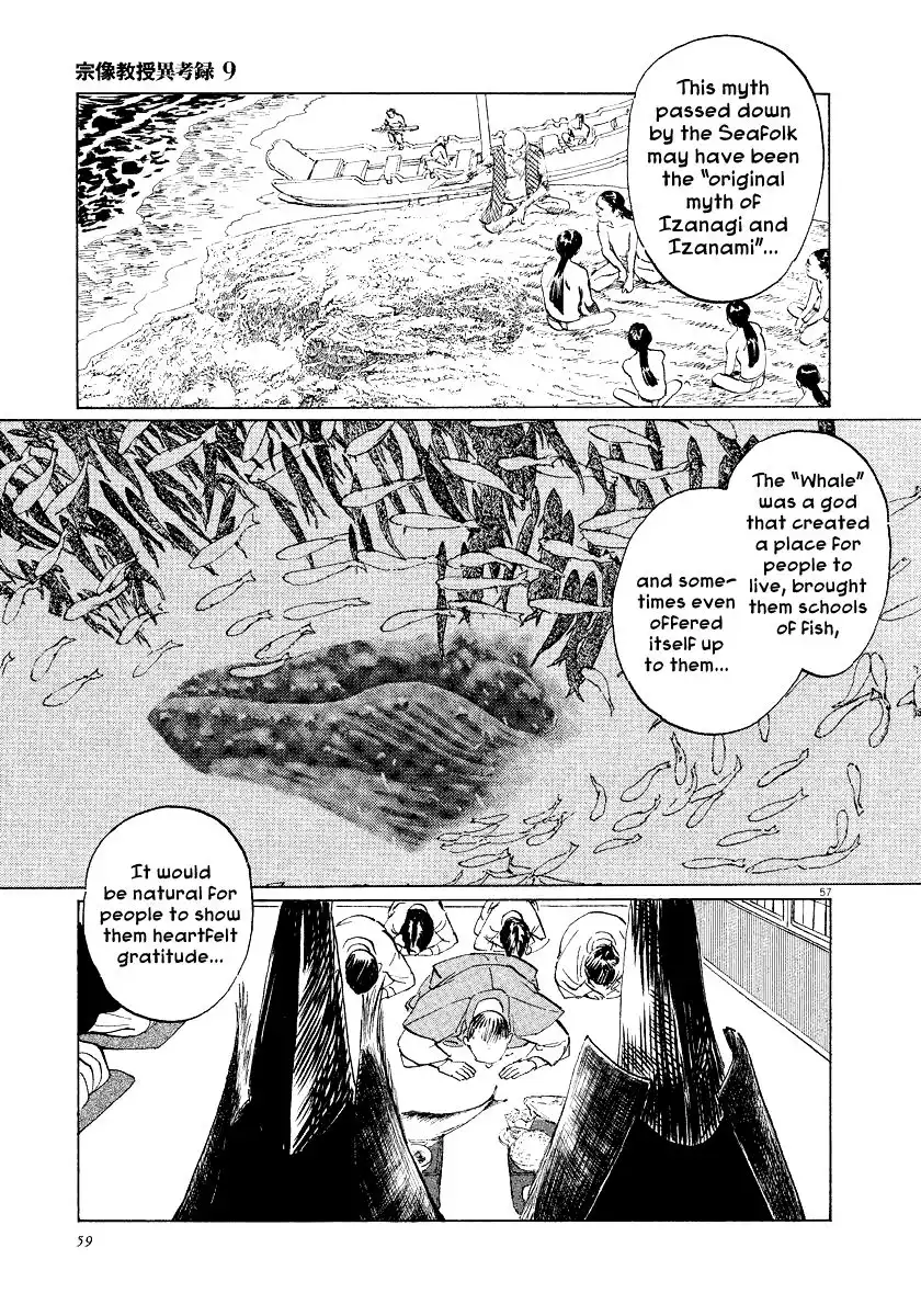 Munakata Kyouju Ikouroku Chapter 26