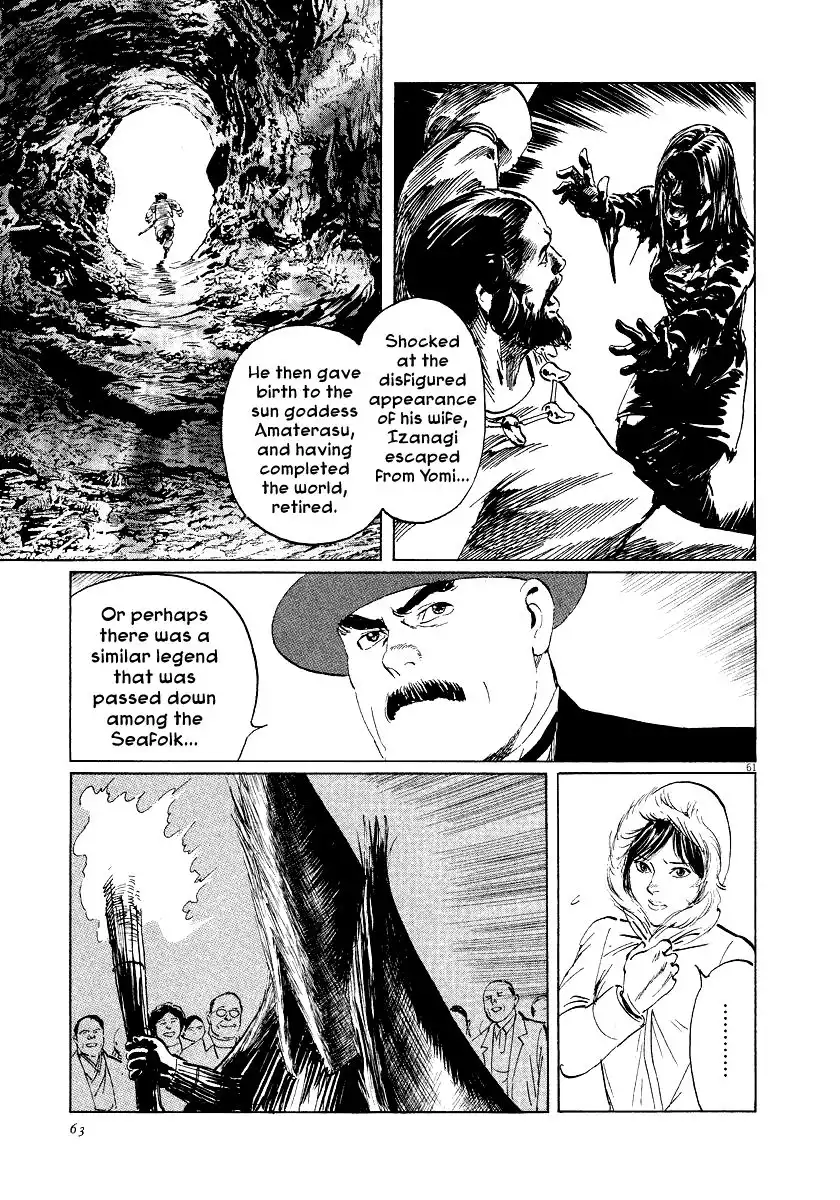 Munakata Kyouju Ikouroku Chapter 26